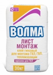 Клеевая смесь Волма Лист Монтаж гипсовая 30кг