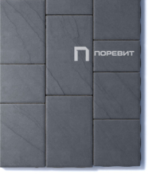 Тротуарная плитка Поревит Литос Черный 60 мм 6 плит