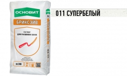 Раствор для расшивки швов Основит Бриксэйв XC30 011 супербелый 20 кг