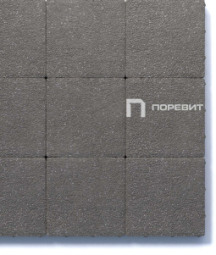 Тротуарная плитка Поревит Квадрат Гранит Серый 300х300х60 мм