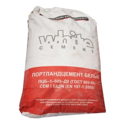 Цемент Holcim ЦЕМ I 52,5Н (ПЦБ 1-500 Д0) 50 кг