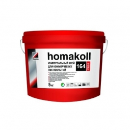 Клей Homakoll 164 Prof для коммерческого линолеума,морозостойкий 5 кг