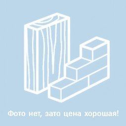 Аксессуары Lux